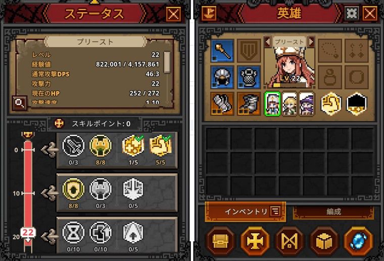 巨大ハエを狩るメリット
