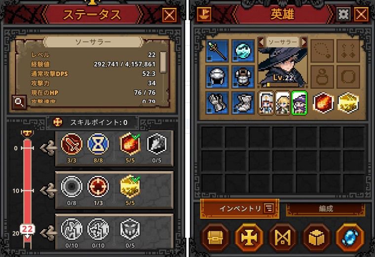 巨大ハエを狩るメリット