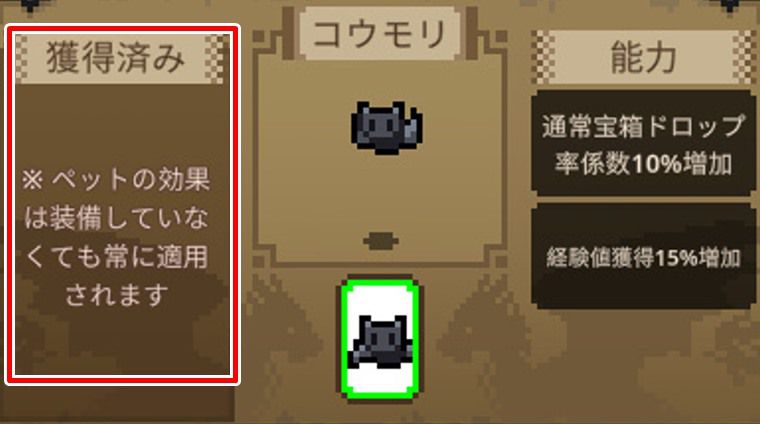 巨大ハエを狩るメリット