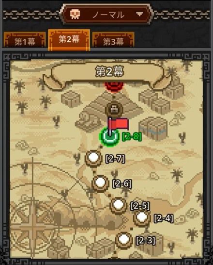 【ノーマル】2-8を攻略した編成やレベル:まとめ【タスクバーヒーロー】