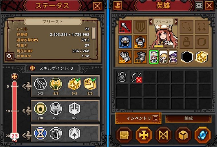 ノーマル:2-8クリア編成