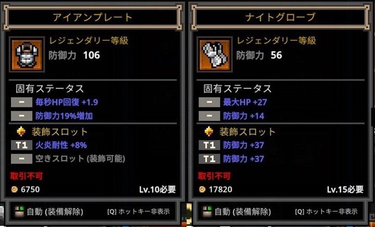ノーマル:2-8クリア編成