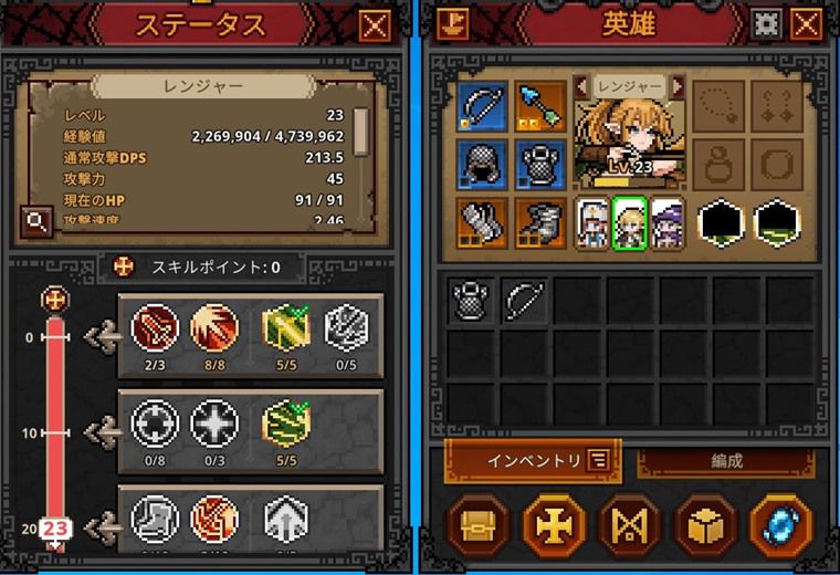 ノーマル:2-8クリア編成