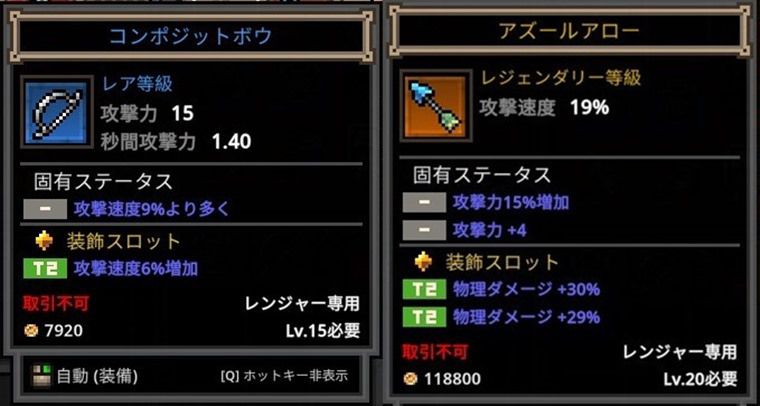 ノーマル:2-8クリア編成