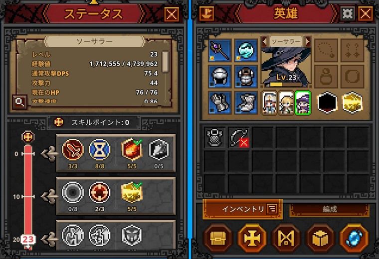 ノーマル:2-8クリア編成