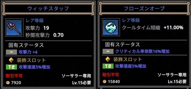 ノーマル:2-8クリア編成