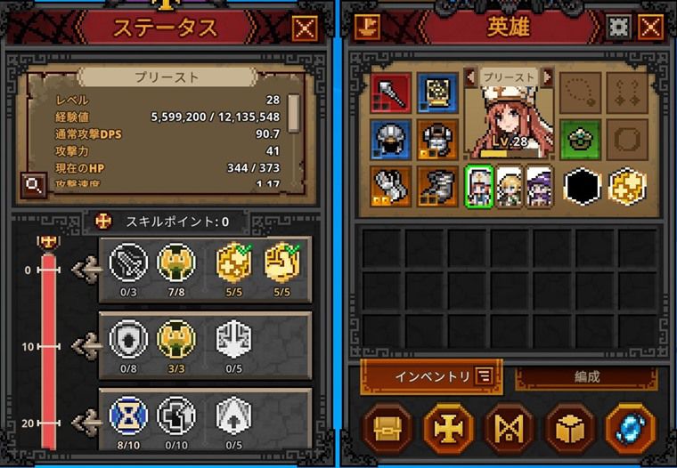 【効率も検証】炎の精霊狩りで最適な周回場所とメリットは？【タスクバーヒーロー】
