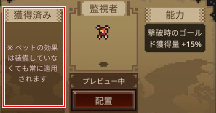 炎の精霊を狩るメリット