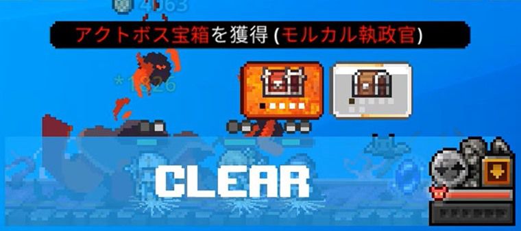 ノーマル3-10攻略：まとめ