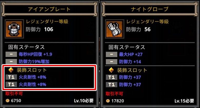 ノーマル:3-6クリア編成