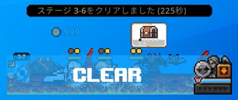 ノーマル:3-6攻略の様子