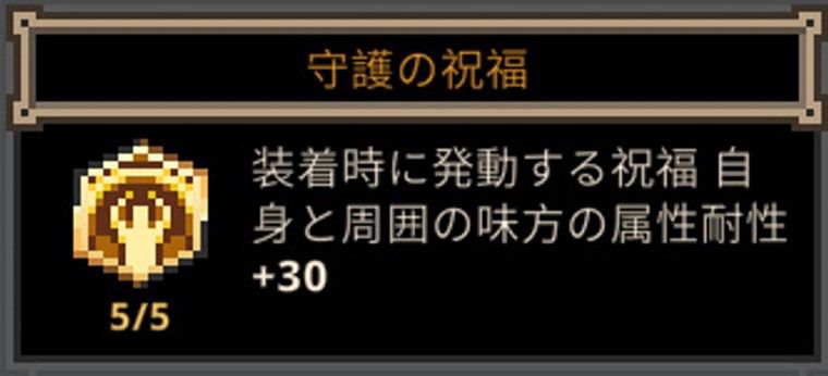 ナイトメア2-8を攻略した編成やレベル：まとめ