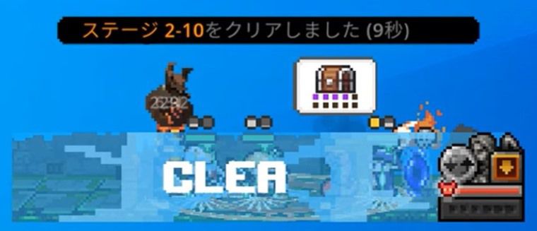 ナイトメア：2-10攻略の様子