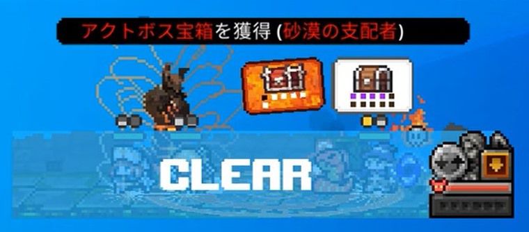 ナイトメア：2-10攻略の様子