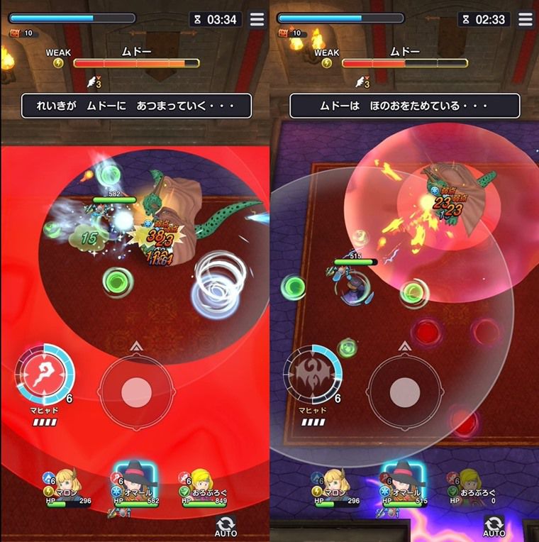 ムドー(超むずかしい)を常設☆3の攻略と立ち回り