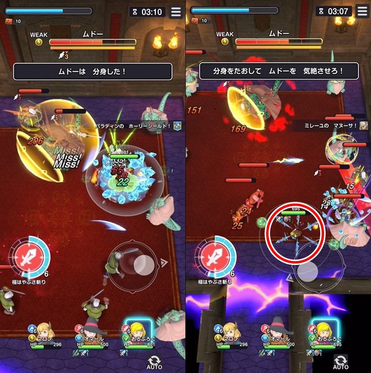 ムドー(超むずかしい)を常設☆3の攻略と立ち回り