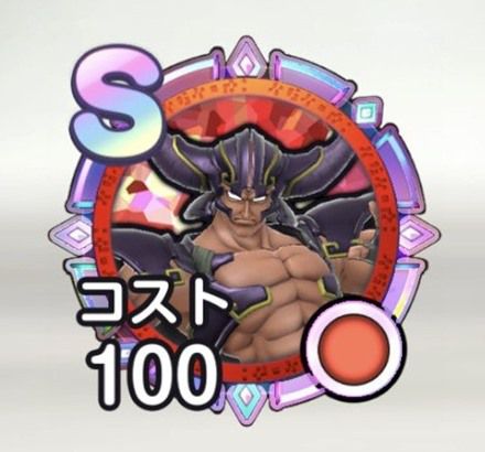 【スマグロ】デュランのメモリ(強敵産)はいくつ集めるべきか?評価まとめ
