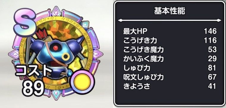 デュランのメモリ:特殊効果