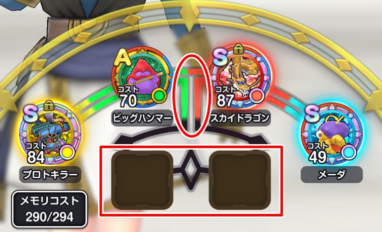 メモリコア予想③