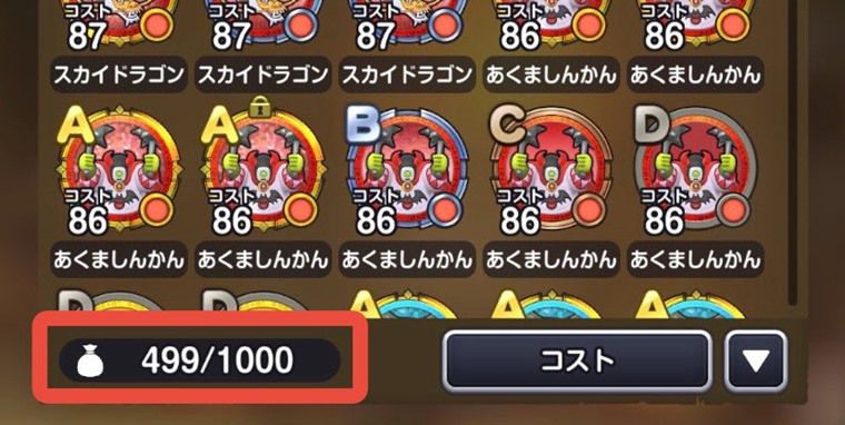 メモリコア予想③