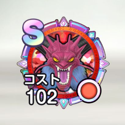 スマグロ】幻魔王デスタムーアのメモリは何個集めるべき？評価まとめ