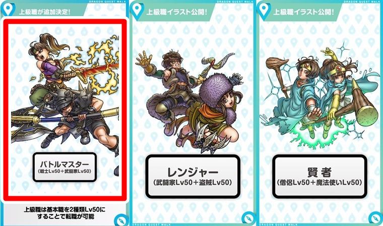 スマグロ】幻魔王デスタムーアのメモリは何個集めるべき？評価まとめ