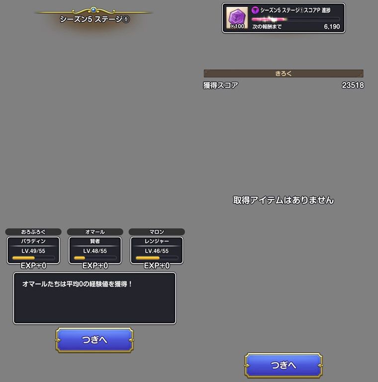 スマグロを引退した理由