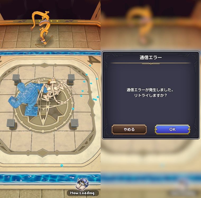 スマグロを引退した理由