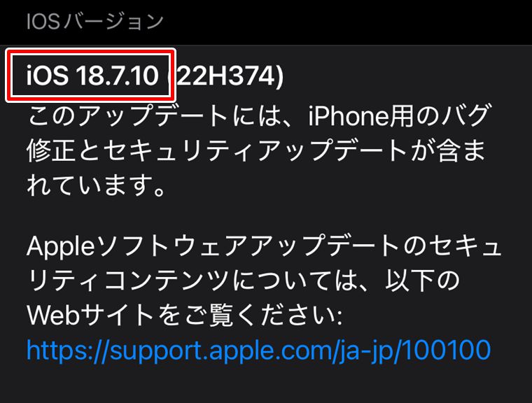 不具合が起こった要因