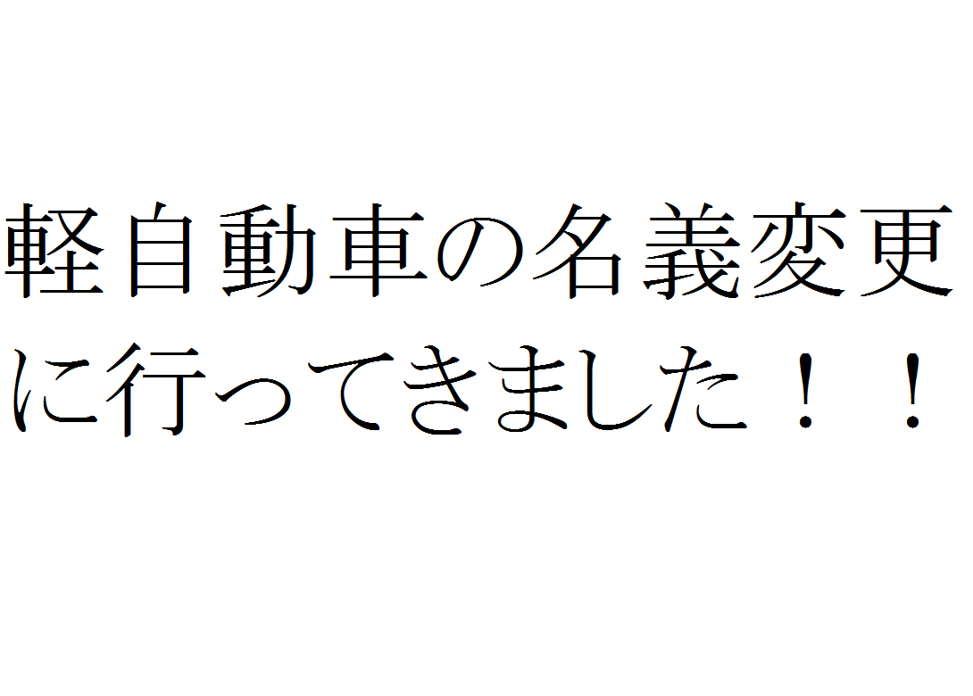 f:id:orororoblog:20210222001657p:plain