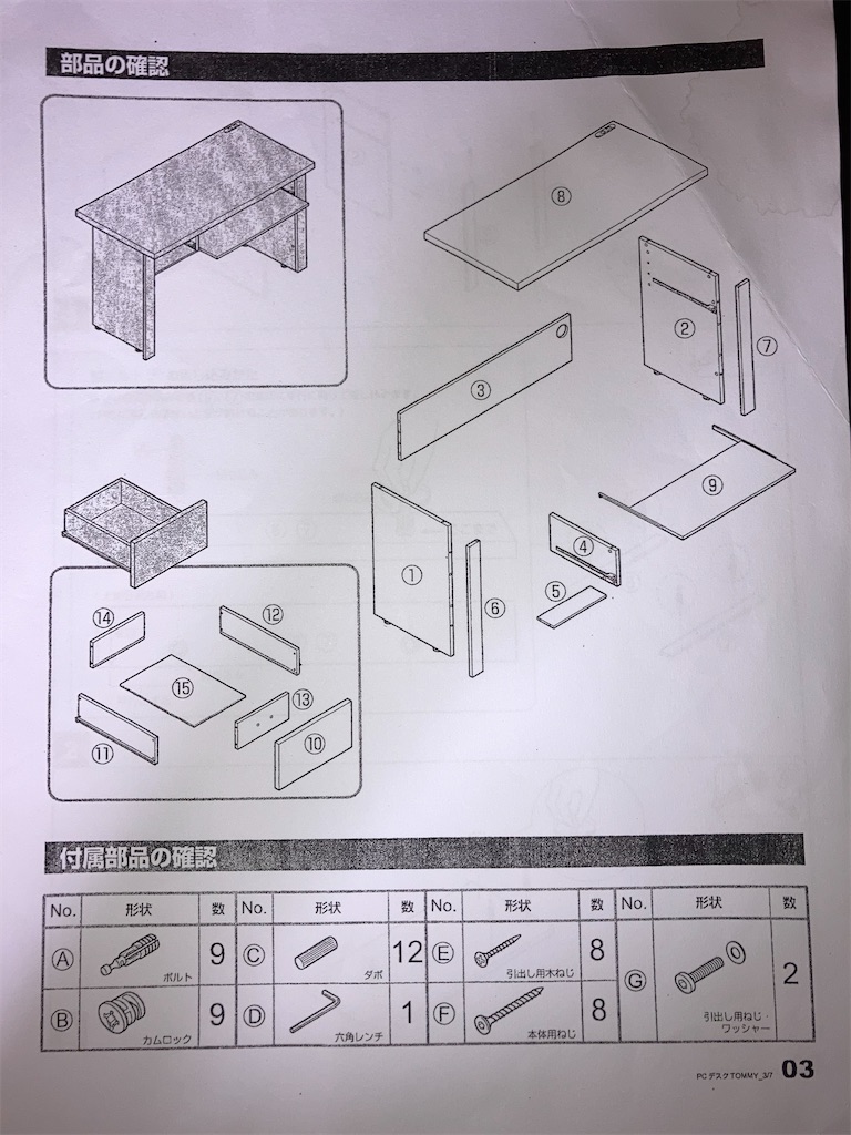 f:id:orororoblog:20240610122357j:image