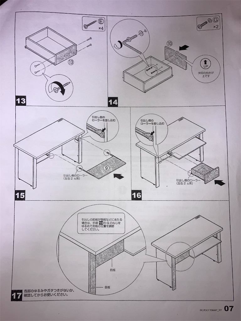 f:id:orororoblog:20240610122400j:image