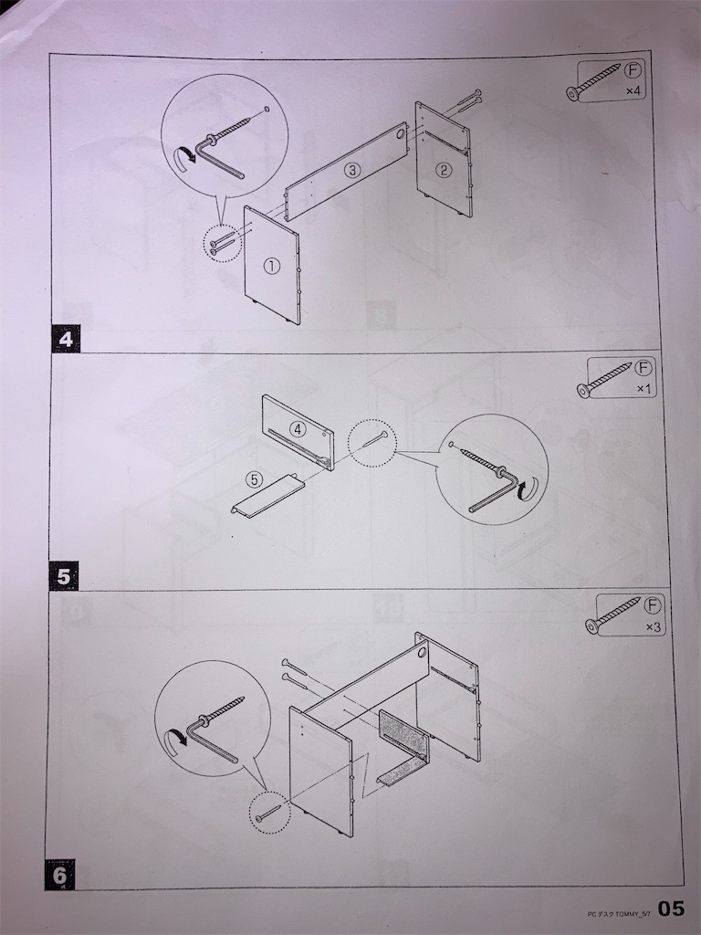 f:id:orororoblog:20240610122403j:image