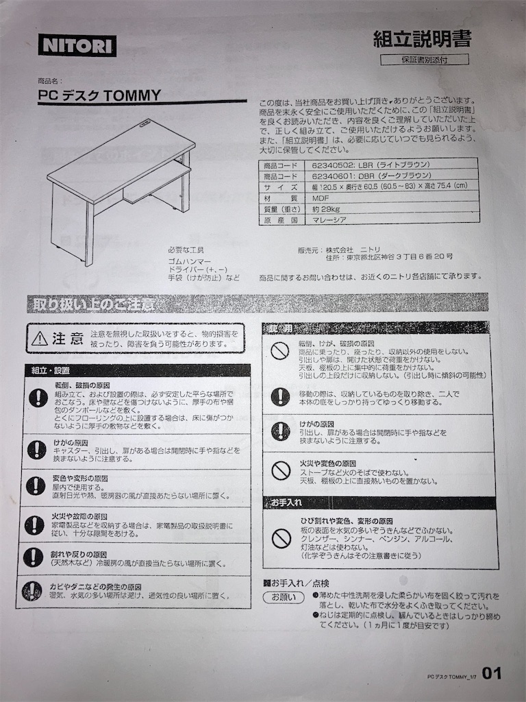 f:id:orororoblog:20240610122408j:image