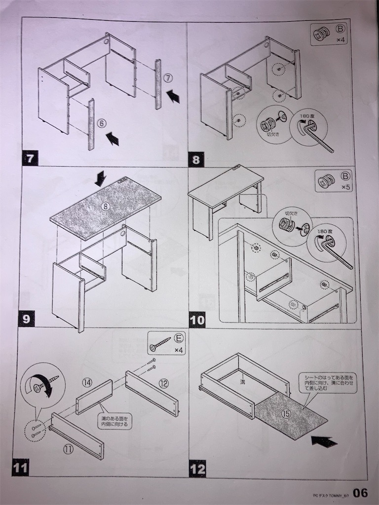 f:id:orororoblog:20240610122411j:image