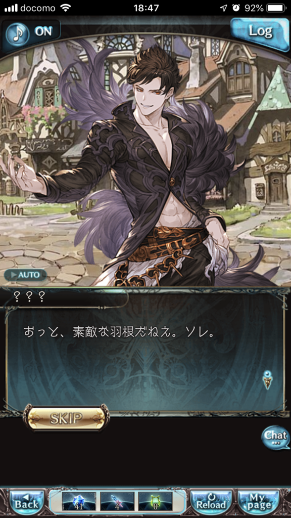 f:id:ororoxx:20190223224452p:plain f:id:ororoxx:20190223224452p:plain