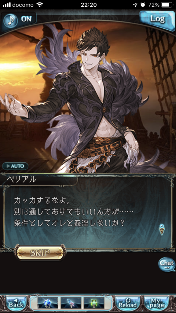 f:id:ororoxx:20190223225734p:plain f:id:ororoxx:20190223225734p:plain