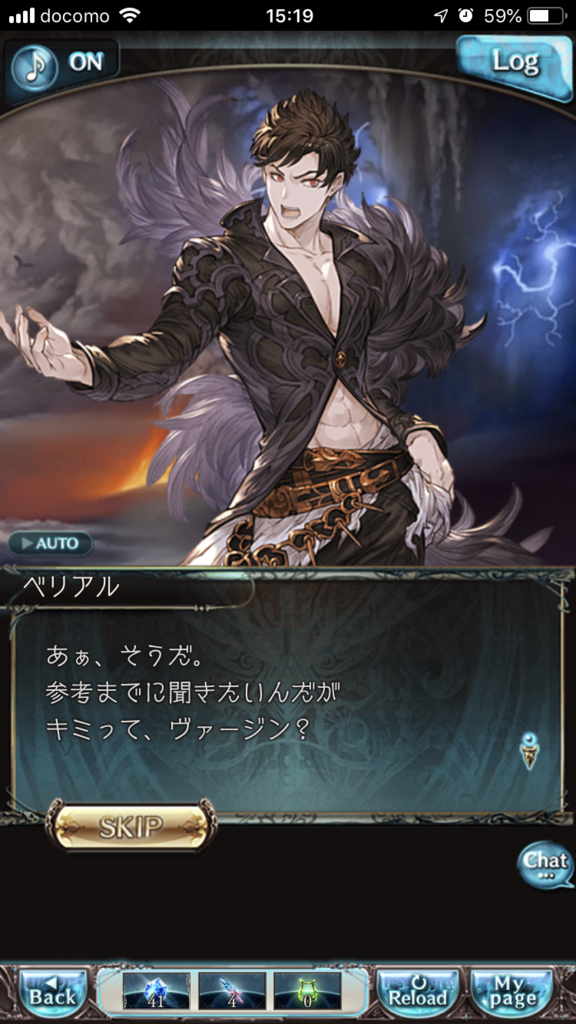 f:id:ororoxx:20190223225924p:plain f:id:ororoxx:20190223225924p:plain