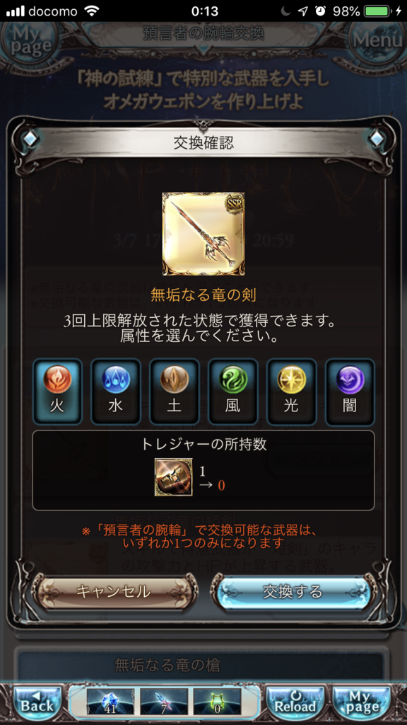 f:id:ororoxx:20190310203146p:plain f:id:ororoxx:20190310203146p:plain