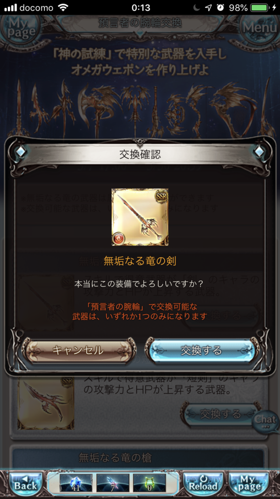 f:id:ororoxx:20190310203206p:plain f:id:ororoxx:20190310203206p:plain