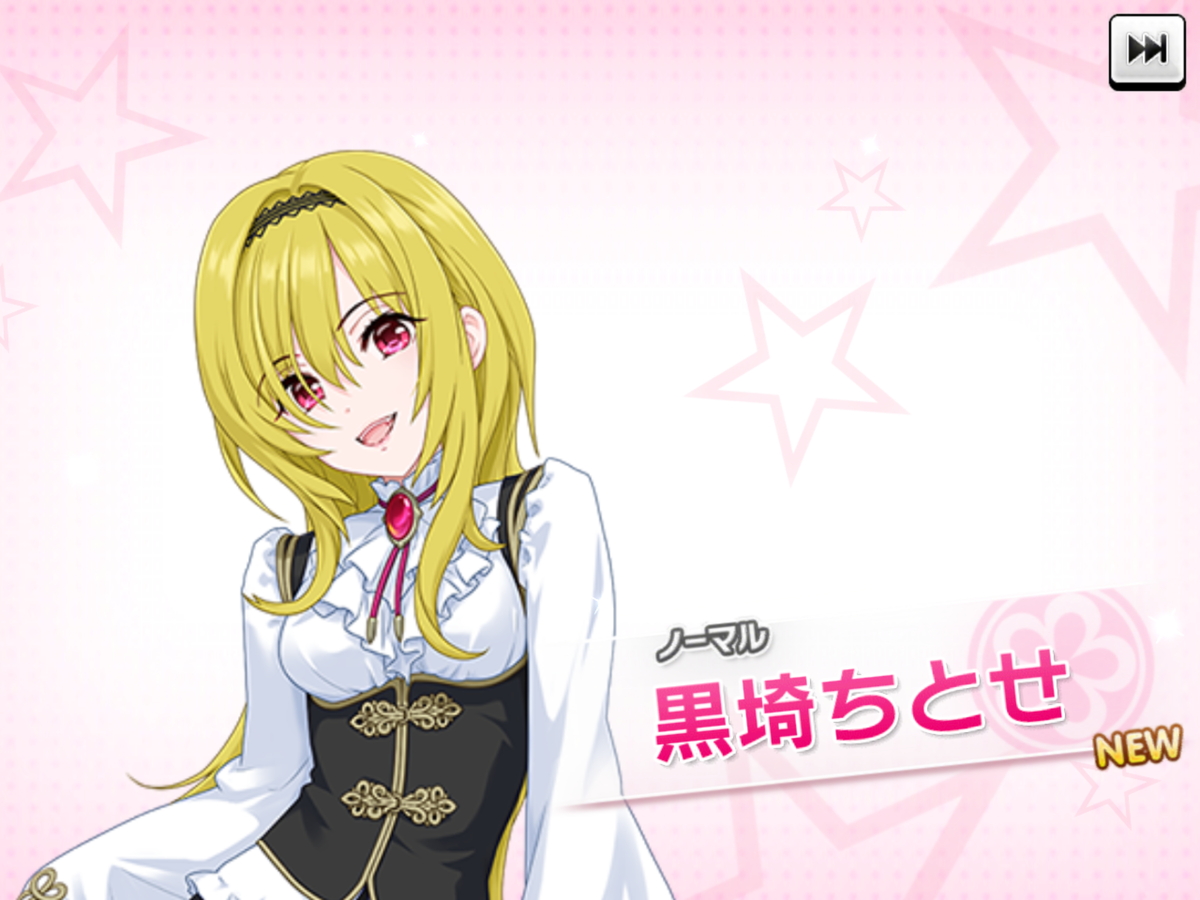 f:id:ororoxx:20190321002644p:plain f:id:ororoxx:20190321002644p:plain