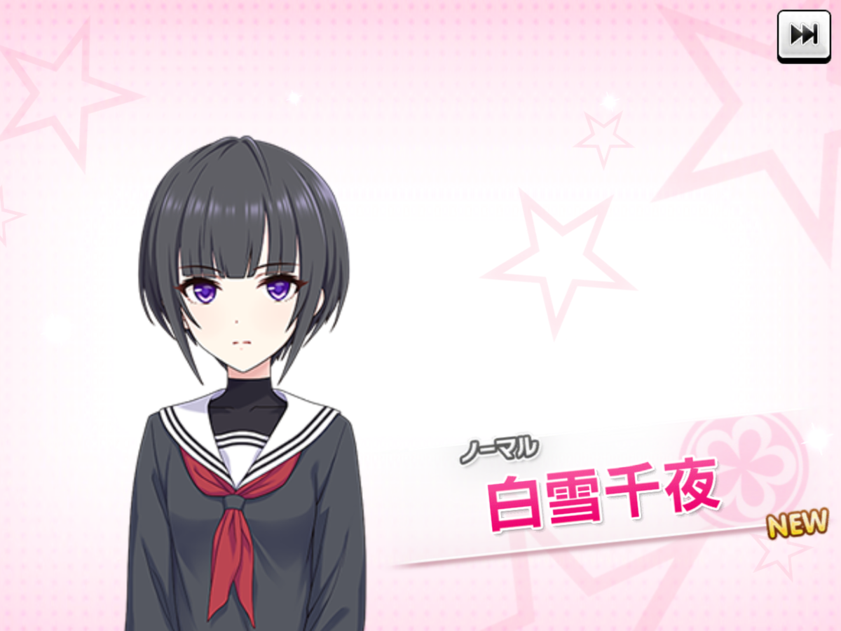 f:id:ororoxx:20190321002720p:plain f:id:ororoxx:20190321002720p:plain