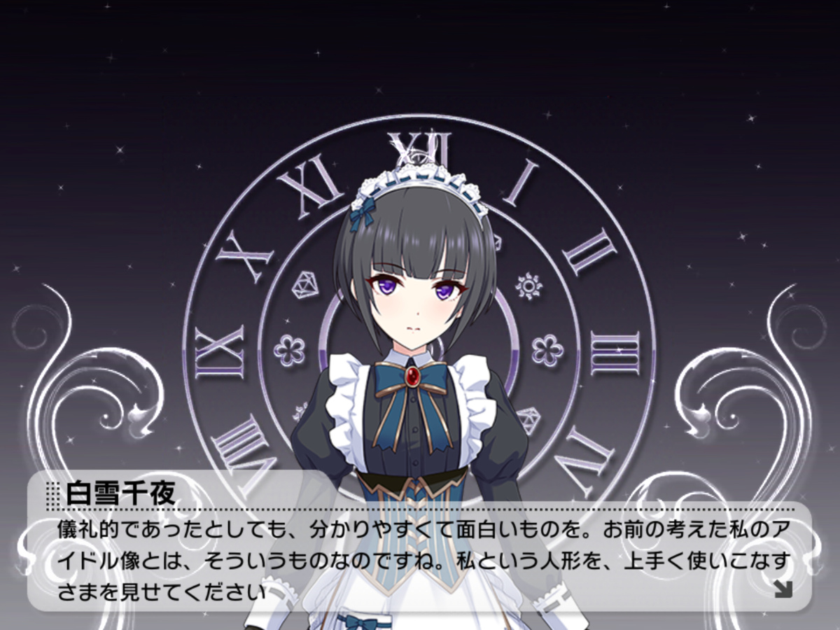 f:id:ororoxx:20190321002903p:plain f:id:ororoxx:20190321002903p:plain