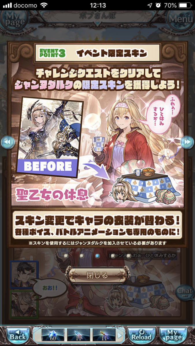 f:id:ororoxx:20190404191122p:plain f:id:ororoxx:20190404191122p:plain
