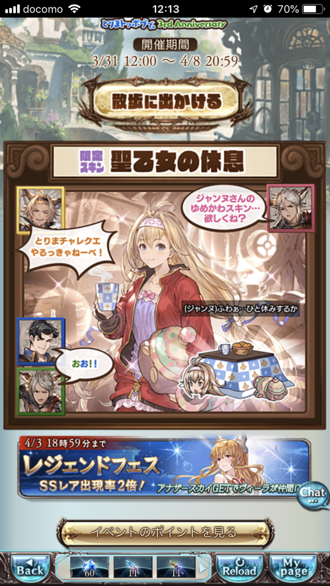 f:id:ororoxx:20190404191148p:plain f:id:ororoxx:20190404191148p:plain