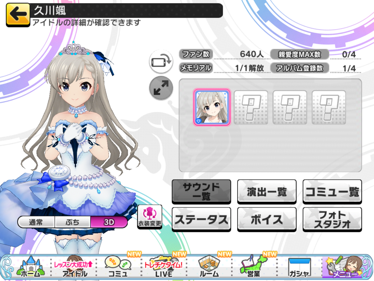 f:id:ororoxx:20190408222432p:plain f:id:ororoxx:20190408222432p:plain