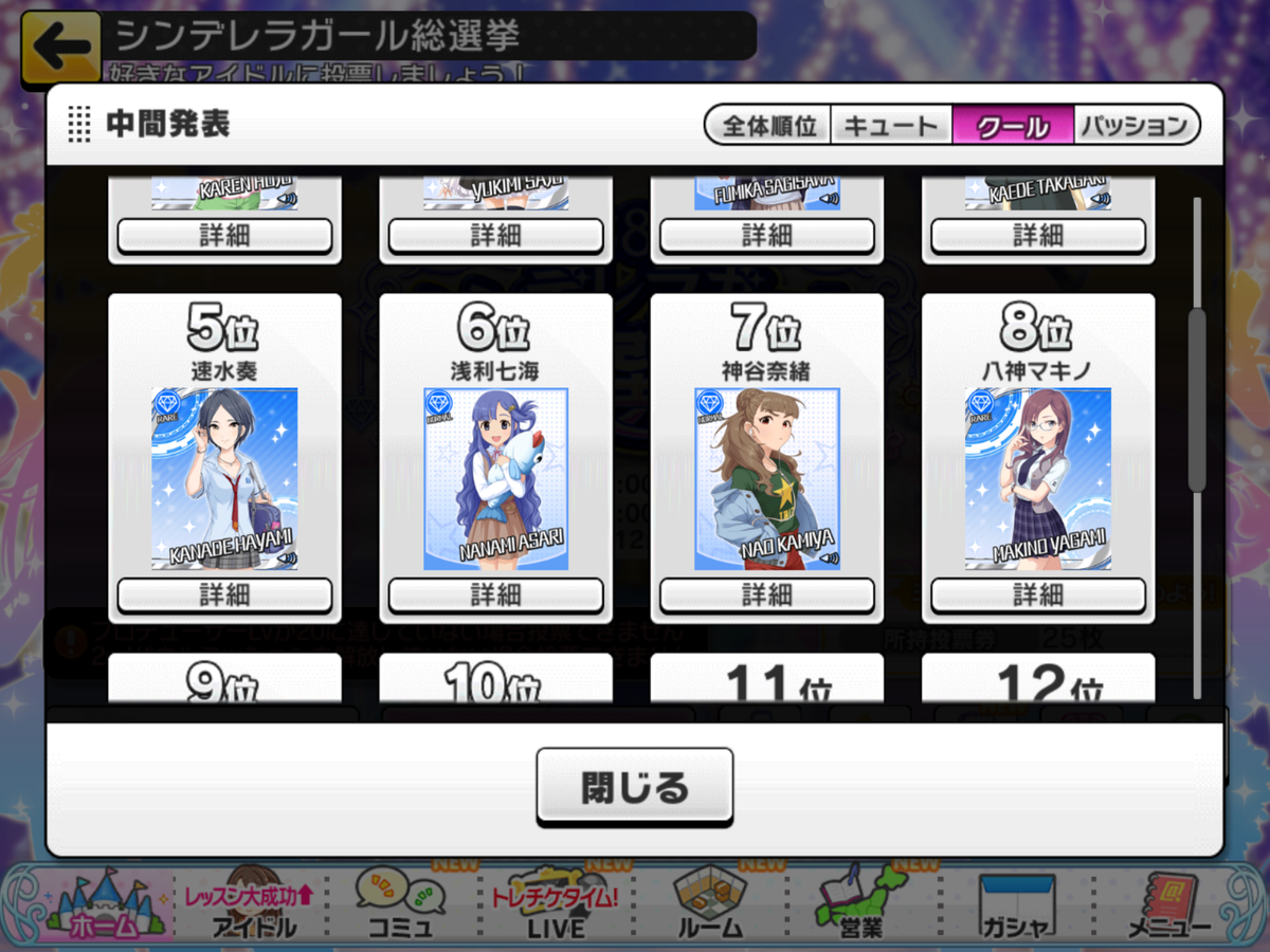 f:id:ororoxx:20190427202207p:plain f:id:ororoxx:20190427202207p:plain