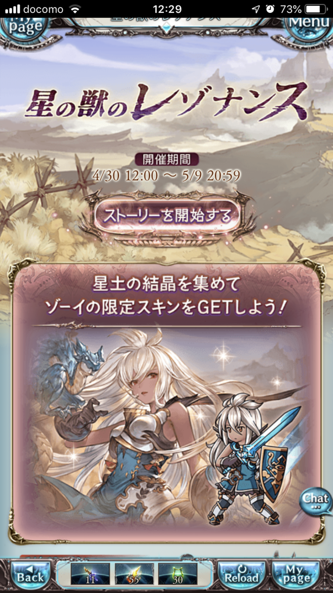 f:id:ororoxx:20190501193526p:plain f:id:ororoxx:20190501193526p:plain