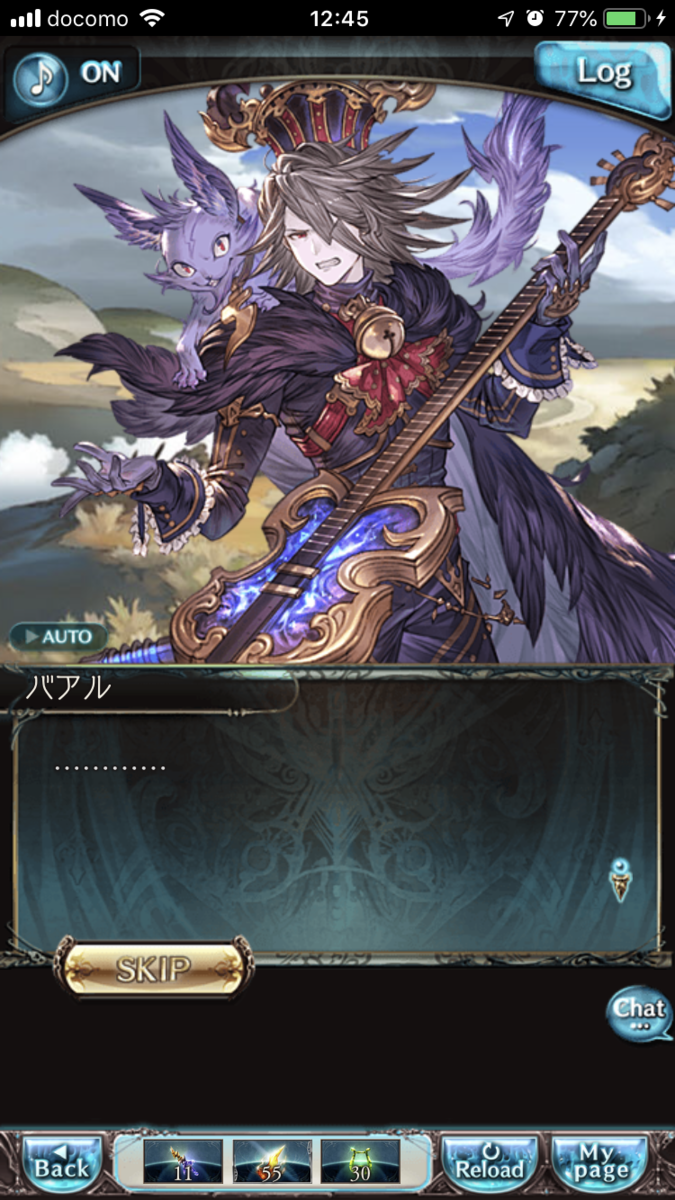 f:id:ororoxx:20190501200103p:plain f:id:ororoxx:20190501200103p:plain