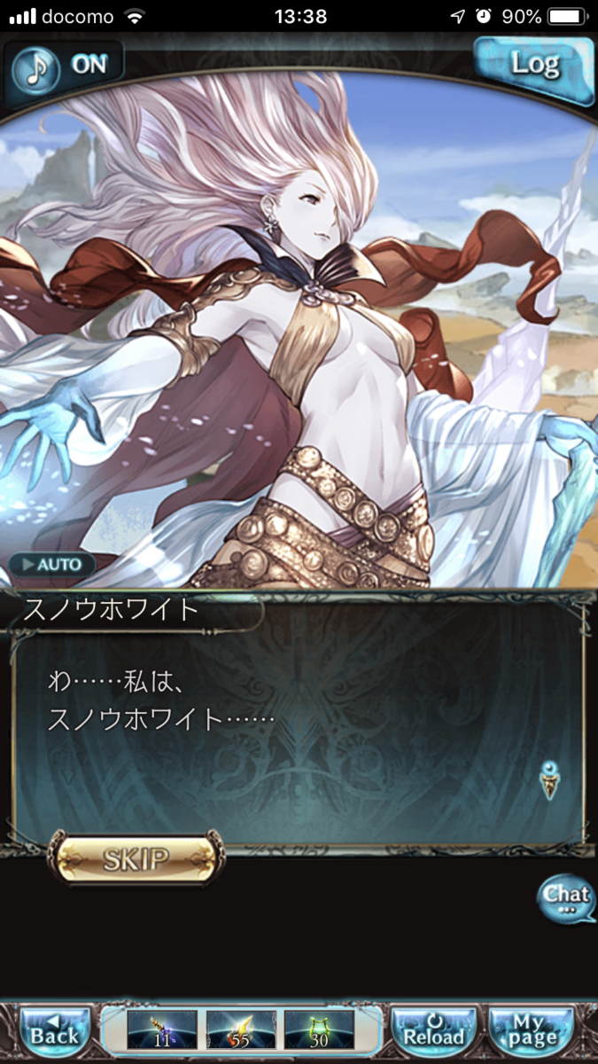 f:id:ororoxx:20190501203404p:plain f:id:ororoxx:20190501203404p:plain